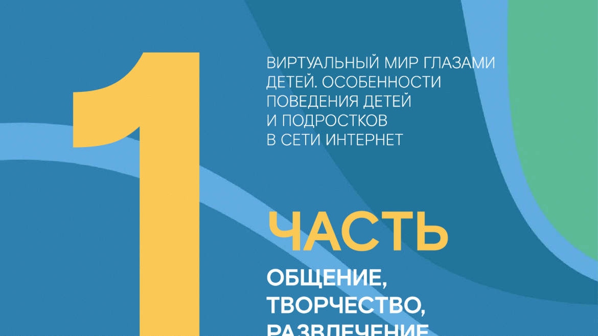 Госпаблика