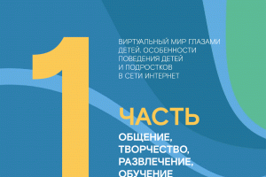Госпаблика
