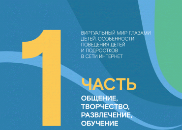 Госпаблика